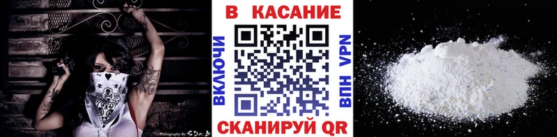 Продажа наркотиков Слободской Галлюциногенные грибы Alpha PVP Меф мяу мяу АМФ Кокаин Канабис ГАШ