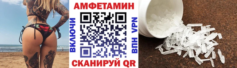 OMG   Слободской  Амфетамин VHQ 