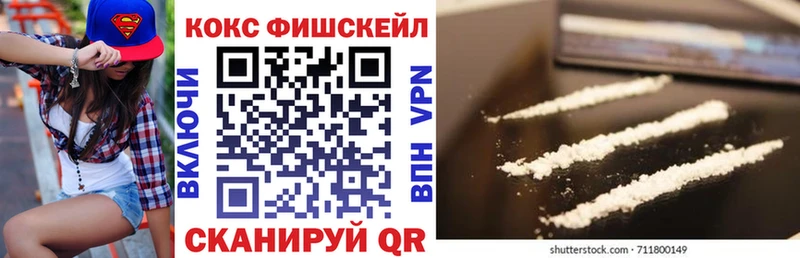 где купить наркотик  дарк нет Telegram  blacksprut маркетплейс  Кокаин Боливия  Слободской 
