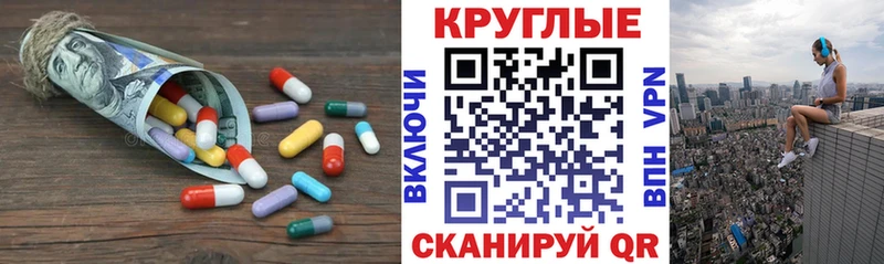 Ecstasy бентли  продажа наркотиков  Слободской 