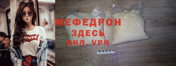 тгк Сатка