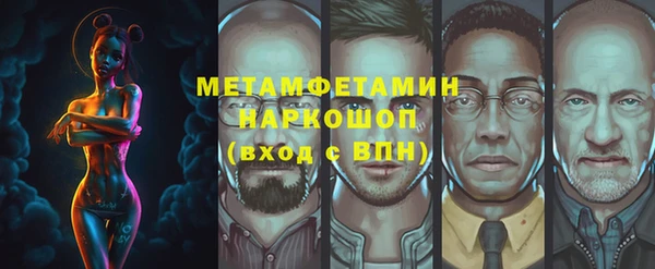 бутират Саяногорск