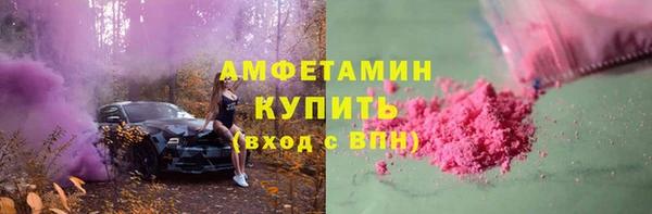 бутират Саяногорск
