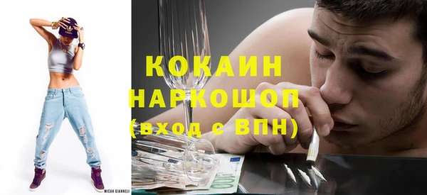 бутират Саяногорск