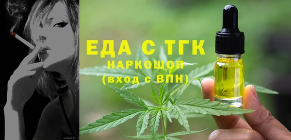 бутират Саяногорск
