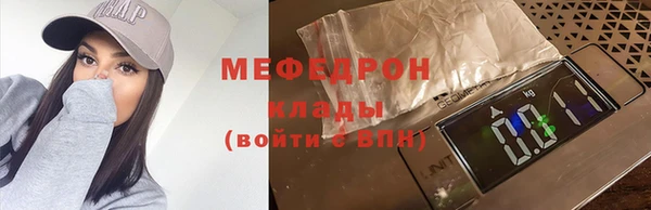 тгк Сатка