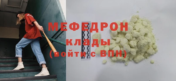 бутират Саяногорск