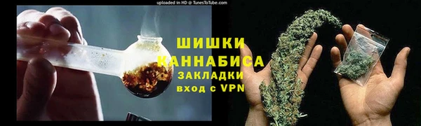 бутират Саяногорск