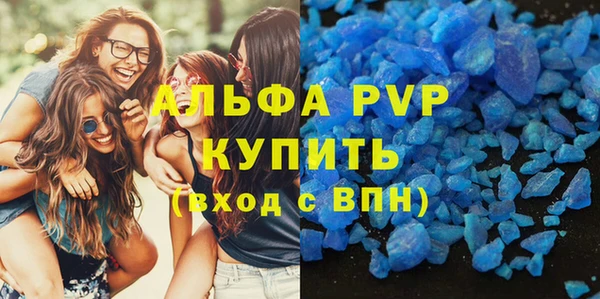бутират Саяногорск