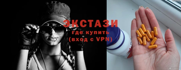 бутират Саяногорск