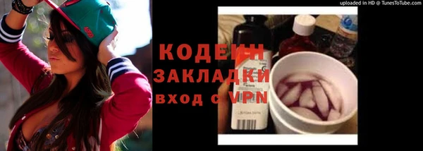 круглые Заволжье