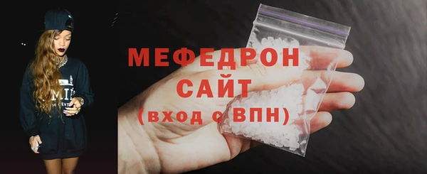 тгк Сатка