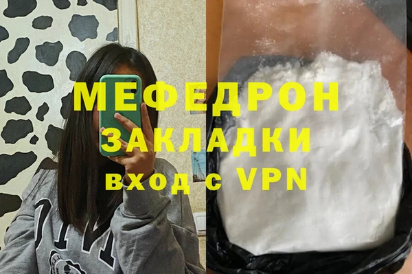 тгк Сатка