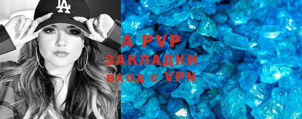 бутират Саяногорск