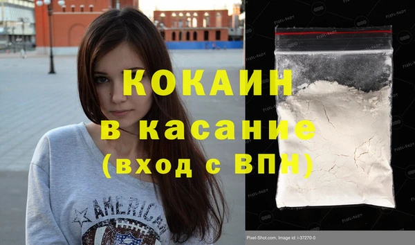 бутират Саяногорск