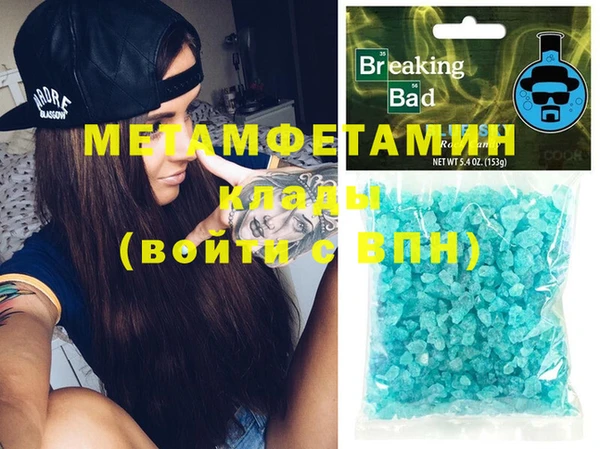 твердый Сафоново