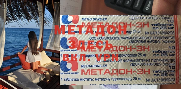 бутират Саяногорск