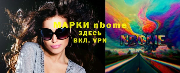 твердый Сафоново