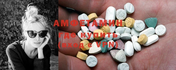 МДМА Ладушкин