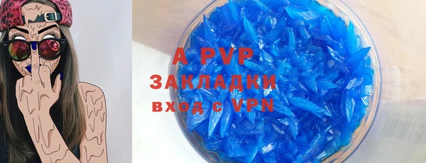 бутират Саяногорск