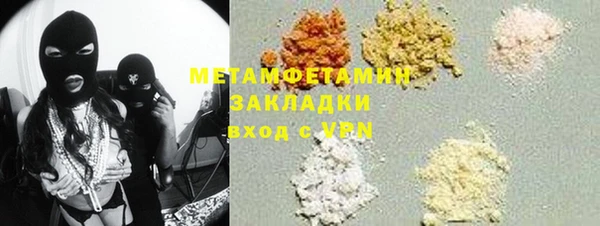тгк Сатка