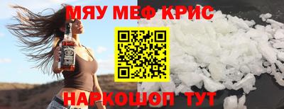 молекула духа Пугачёв