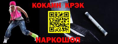 молекула духа Пугачёв