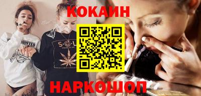 2c-b Пушкино