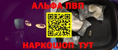 молекула духа Пугачёв