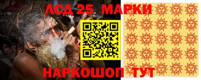 молекула духа Пугачёв