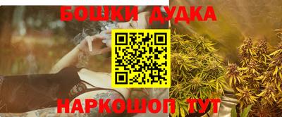 2c-b Пушкино