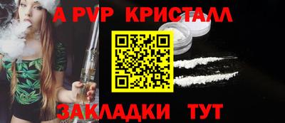 молекула духа Пугачёв