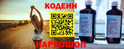 молекула духа Пугачёв