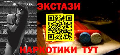 молекула духа Пугачёв