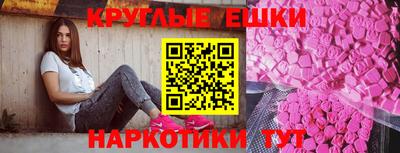 молекула духа Пугачёв