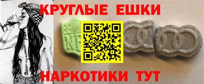 молекула духа Пугачёв