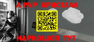 молекула духа Пугачёв