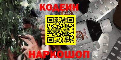 прущие грибы Сланцы