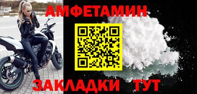 2c-b Пушкино