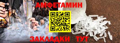 молекула духа Пугачёв