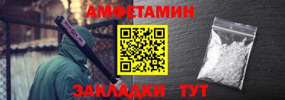 2c-b Пушкино