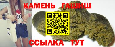 молекула духа Пугачёв