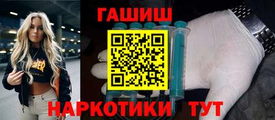 2c-b Пушкино