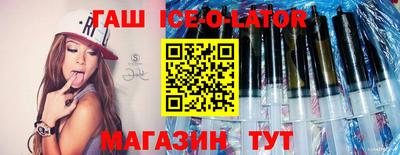 соль ск Пыть-Ях
