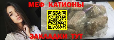молекула духа Пугачёв