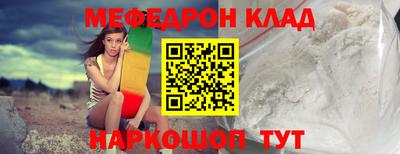 соль ск Пыть-Ях