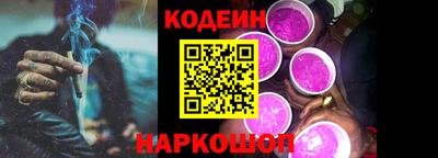 2c-b Пушкино