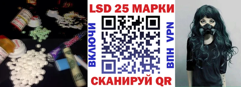 ЛСД экстази ecstasy Слободской