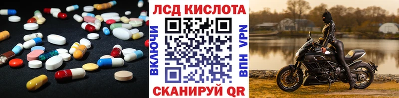 ЛСД экстази ecstasy Слободской