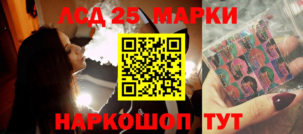 Слободской  ЛСД экстази кислота  Лсд 25 экстази ecstasy  Вход с VPN 
